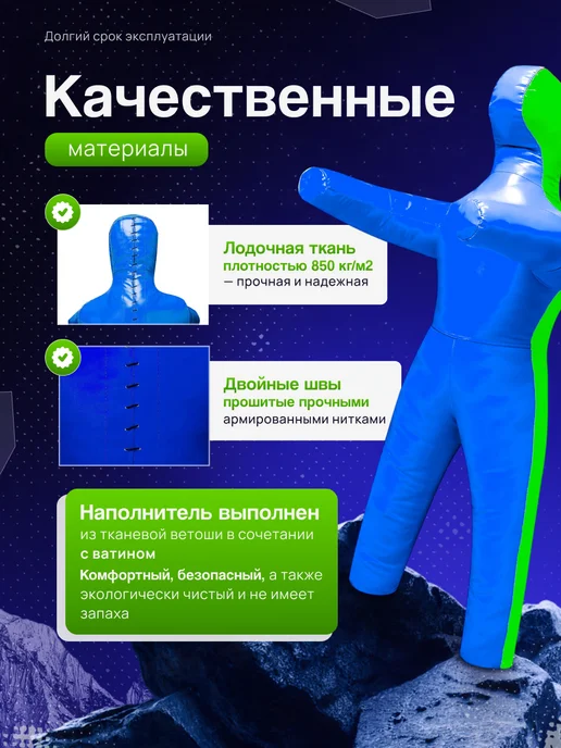 SportPanda Манекен для борьбы двуногий 110 см 13 кг, тренировочный, 25 кг, фото 2