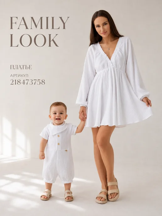 LOVE TO BUY for kids Муслиновый песочник для мальчика, белый, фото 6