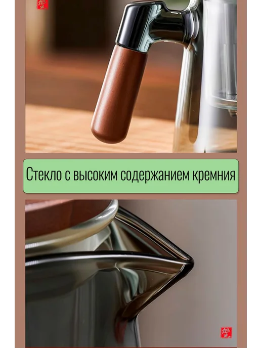 Чайник Гонгфу Juyi из темного стекла и орехового дерева, темный, фото 8