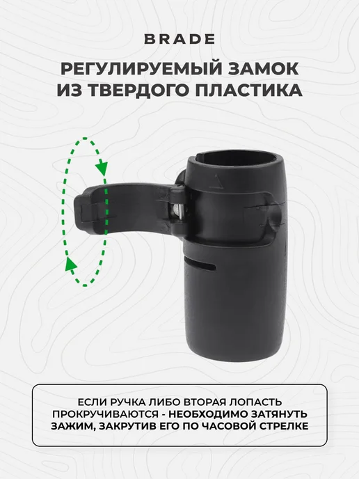 BRADE Весло для сапборда двухлопастное 2в1 SUP Paddle Double, черный, фото 4