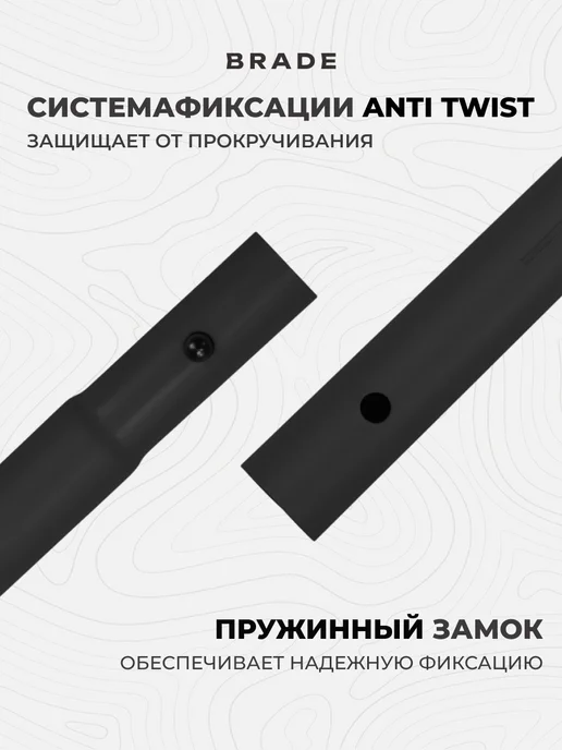 BRADE Весло для Sup сапборда Supboard доски сап борда Paddle, черный, фото 2