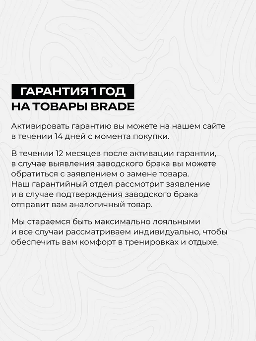 BRADE Весло для Sup сапборда Supboard доски сап борда Paddle, черный, фото 6