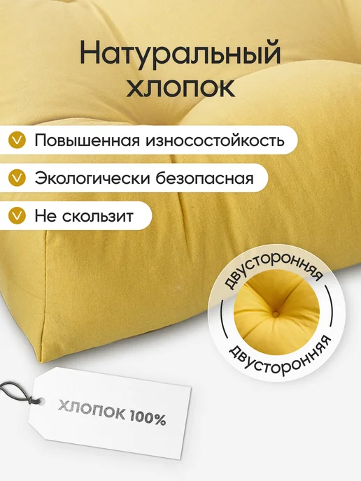 Радуга ТекСон Подушка на стул для дома и дачи, желтый, фото 3