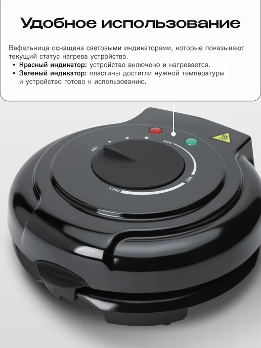 RAGEX Электрическая вафельница R701-000 для рожков, 750 Вт, 750 Вт, фото 2