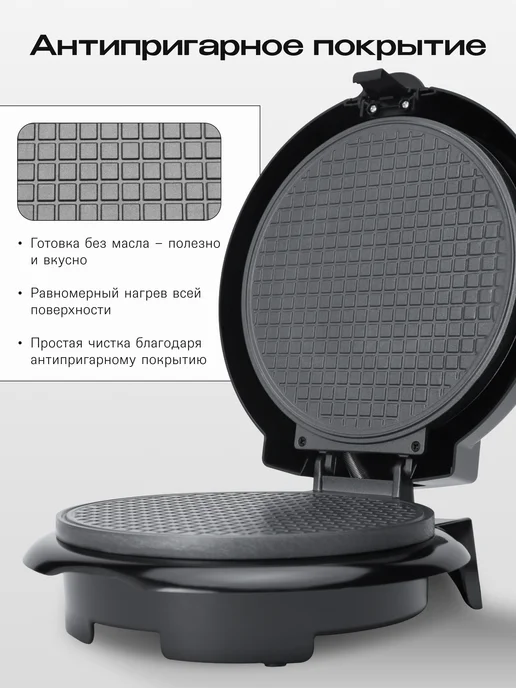 RAGEX Электрическая вафельница R701-000 для рожков, 750 Вт, 750 Вт, фото 5