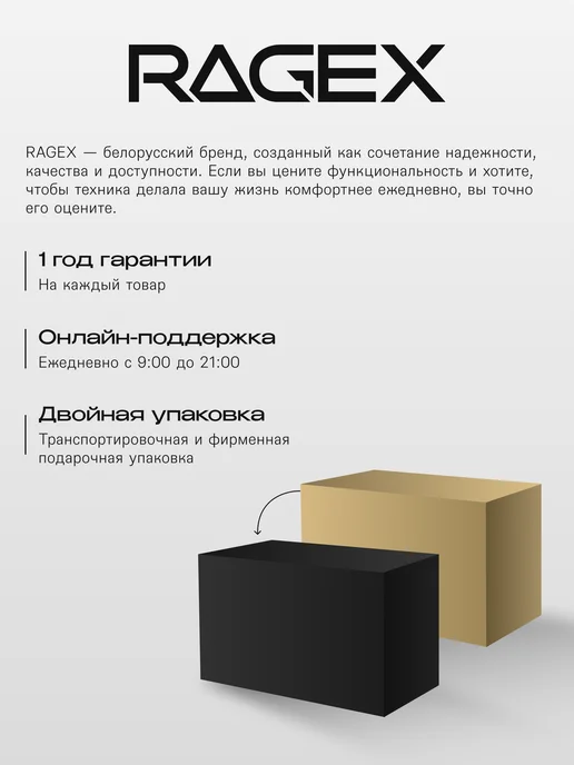 RAGEX Электрическая вафельница R701-000 для рожков, 750 Вт, 750 Вт, фото 7