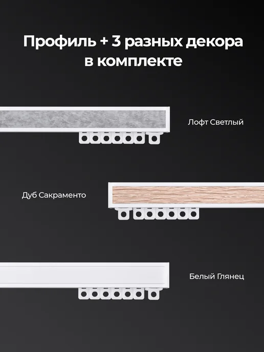 hamеleon Карниз 330см настенный однорядный из алюминия, белый, фото 4