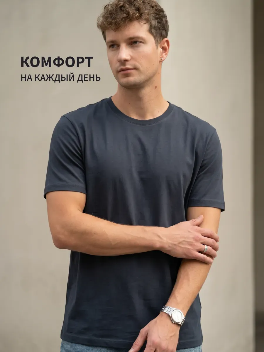 Футболка базовая однотонная прямого кроя хлопок