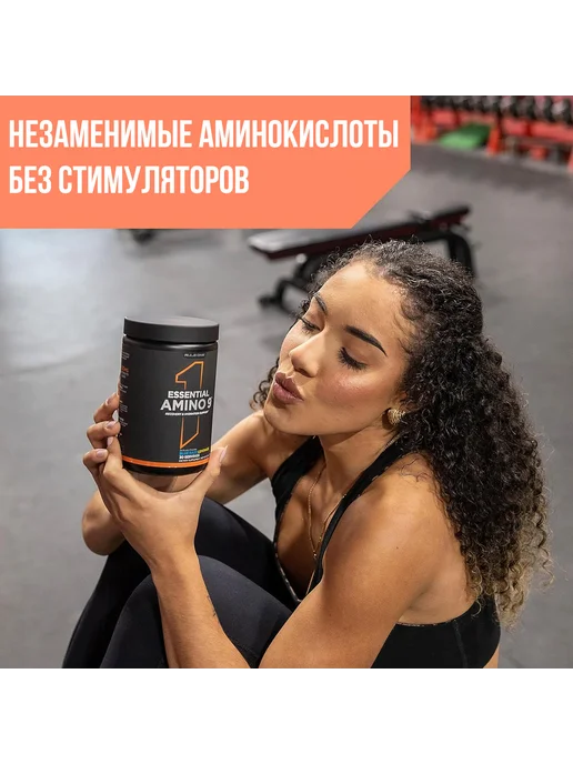 Rule 1 Аминокислоты Эссеншл Амино 9, 345 г - Персик - манго, 345 г, фото 4