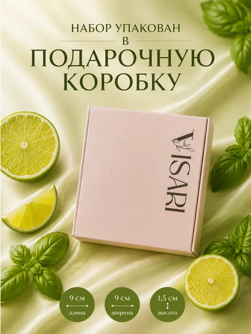 VISARI Ароматическое саше для белья в шкаф, зеленый, фото 3