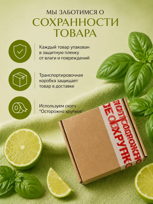 VISARI Ароматическое саше для белья в шкаф, зеленый, фото 7