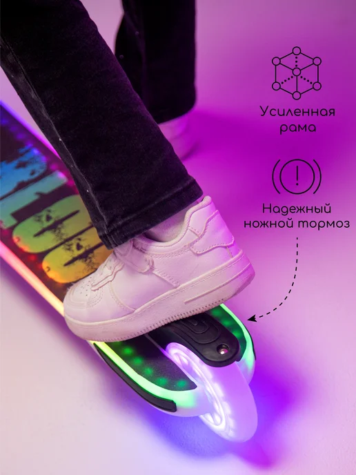 AmaroBaby Самокат детский двухколесный с подсветкой 20 режимов Bloom, черный, фото 7