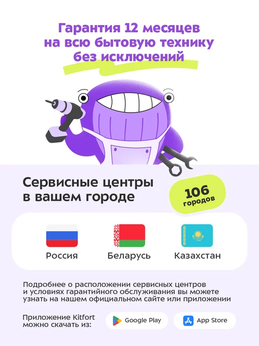 Kitfort Тостер для хлеба с поддоном для крошек КТ-9910 - 685-815 Вт, 685815 Вт, фото 7