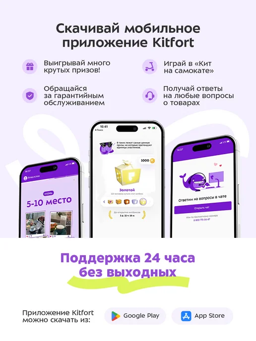 Kitfort Тостер для хлеба с поддоном для крошек КТ-9910 - 685-815 Вт, 685815 Вт, фото 8