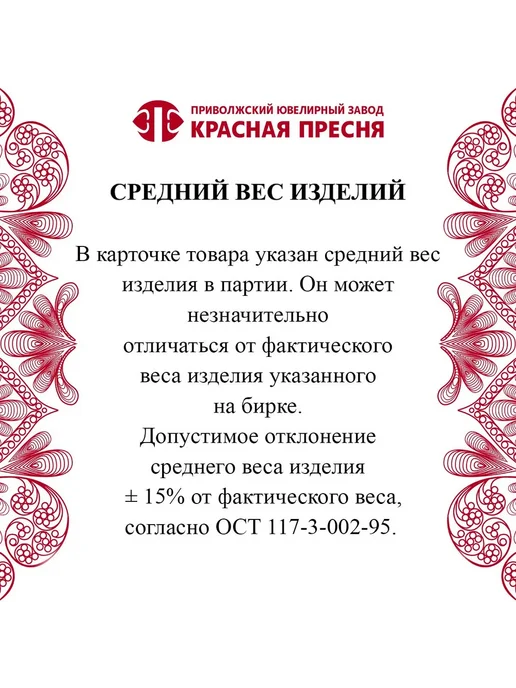 ЗАО Красная Пресня Ложка чайная "Классика" серебряная, серебристый, фото 6