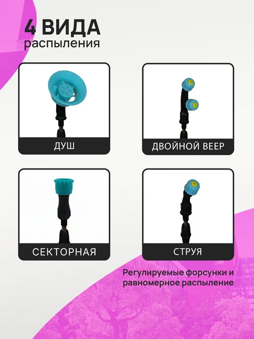 Krotof Опрыскиватель садовый аккумуляторный АКБ Li-ion 2Ah, 10 л, фото 3