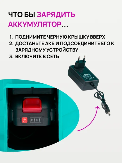 Krotof Опрыскиватель садовый аккумуляторный АКБ Li-ion 2Ah, 10 л, фото 6