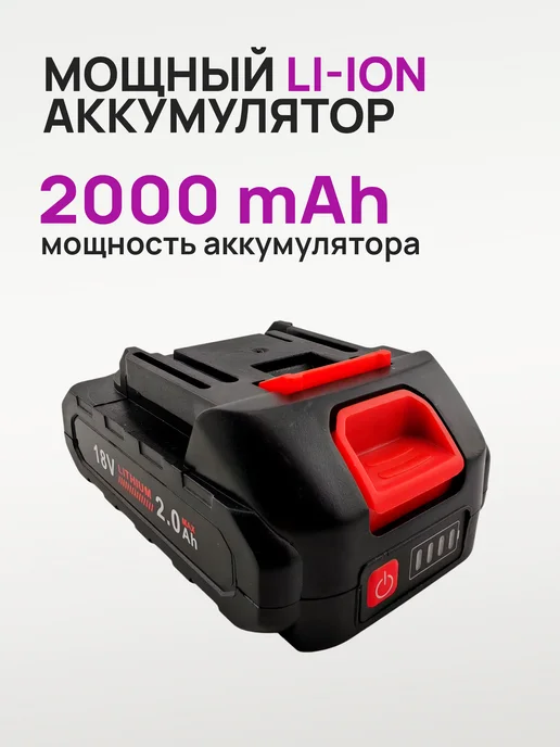 Krotof Опрыскиватель садовый аккумуляторный АКБ Li-ion 2Ah, 10 л, фото 7