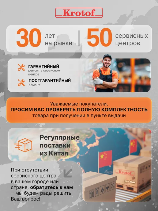 Krotof Опрыскиватель садовый аккумуляторный АКБ Li-ion 2Ah, 10 л, фото 8
