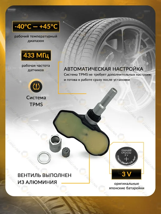 ORIGANA Датчик TPMS для Audi a8, rs6, rs7, Bugatti, Ауди, вариант, фото 3