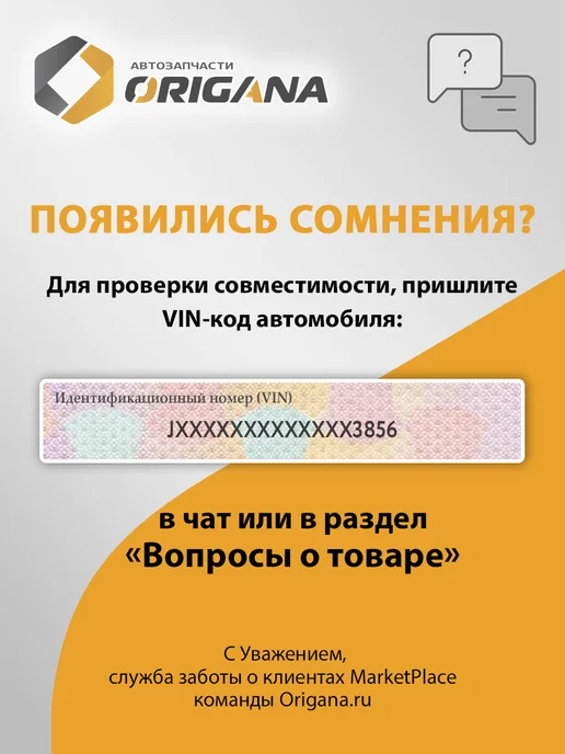 ORIGANA Датчик TPMS для Audi a8, rs6, rs7, Bugatti, Ауди, вариант, фото 4