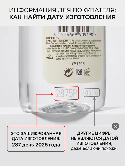 Johnson's Baby Масло детское original 200 мл, 200 мл, фото 3