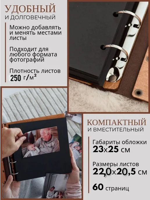 DunKsenWood Семейный фотоальбом деревянный 10x15 большой, 10x15, фото 2
