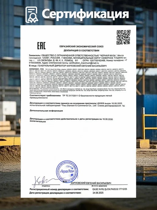 Dian Sen Кроссовки полуботинки рабочие летние с подноском, черный, фото 2