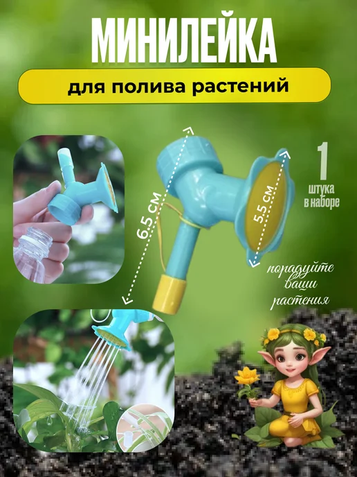 White Stars Совок садовый посадочный для рассады, белый, фото 3
