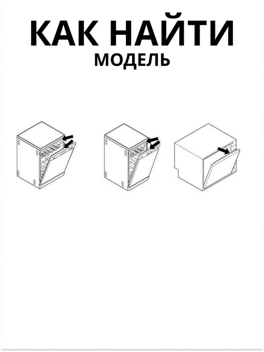 Beko Тросик регулировки двери для посудомоечной машины, серый, фото 4