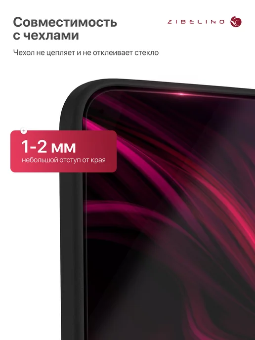 ZIBELINO Стекло Xiaomi Pad 9, 8, 8 Pro, 7, 7 Pro, Poco Pad X1 11.2", вариант, фото 6