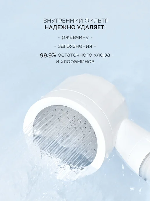 SECOND SHOWER Проточный фильтр для лейки душа от жесткости, белый, фото 4