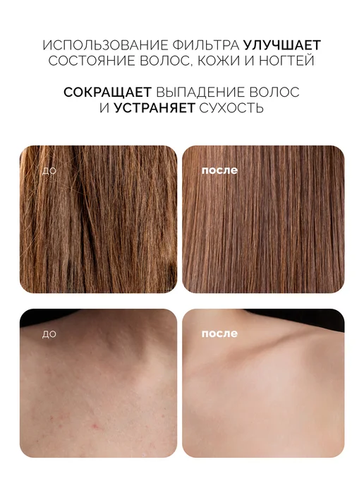 SECOND SHOWER Проточный фильтр для лейки душа от жесткости, белый, фото 5