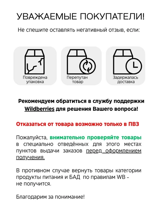 Rule 1 Предтренировочный комплекс Пре Лифт, 450 г - Голубая малина, 450 г, фото 4