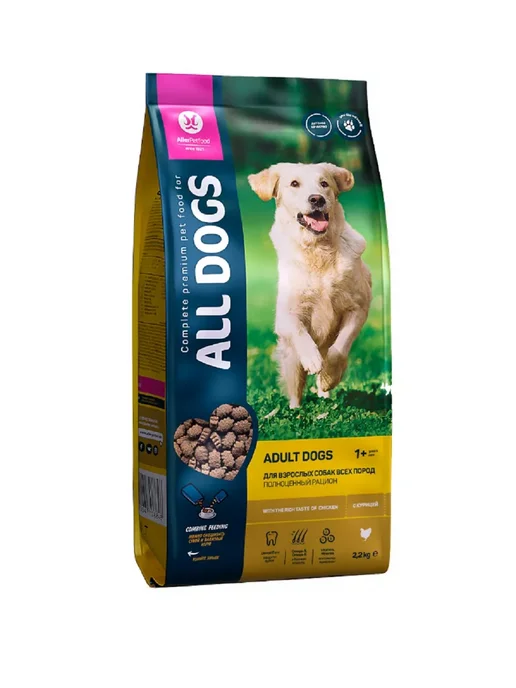 Сухой корм All Dogs для собак, взрослые, курица, 2,2 кг, фото 2