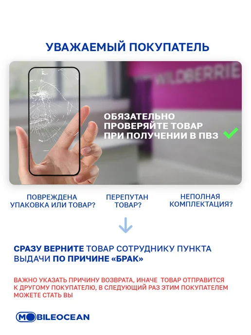Mobileocean Стекло Xiaomi Pad 9, 9 Pro, 8, 8 Pro, 7, 7 Pro, Poco Pad X1, вариант, фото 3
