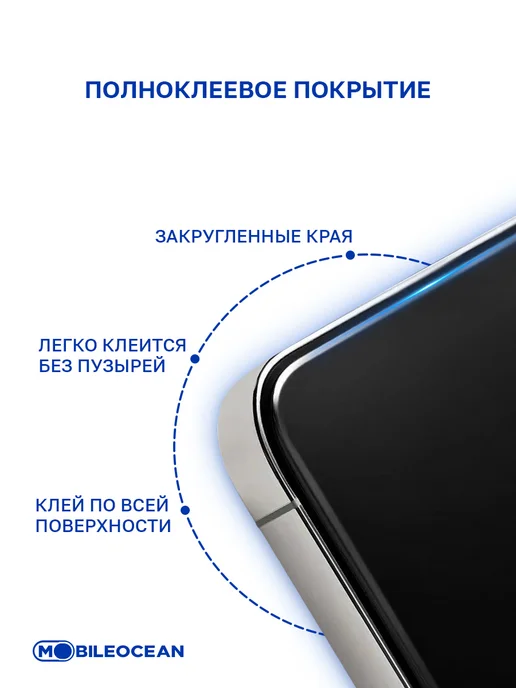 Mobileocean Стекло Xiaomi Pad 9, 9 Pro, 8, 8 Pro, 7, 7 Pro, Poco Pad X1, вариант, фото 6