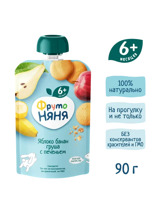 ФрутоНяня Пюре детское фруктовое микс 6 вкусов 90г, 90 г, фото 8