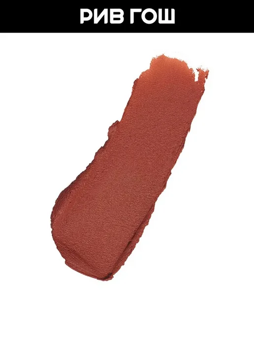 HOLIKA HOLIKA Мусс-тинт для губ Butter BlurTint 4 г 01 Salted, 4 г, фото 2
