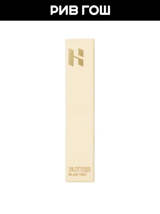 HOLIKA HOLIKA Мусс-тинт для губ Butter BlurTint 4 г 01 Salted, 4 г, фото 3