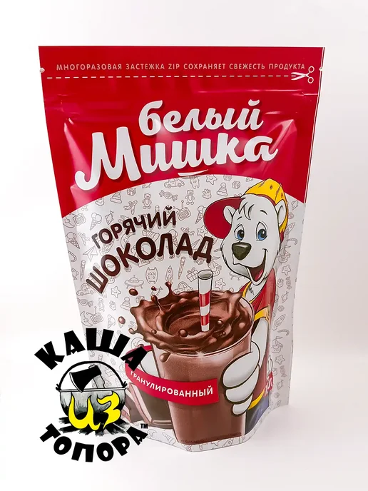 Белый Мишка Горячий шоколад быстрого приготовления, 7 чашек, 150 г, 150 г, фото 4