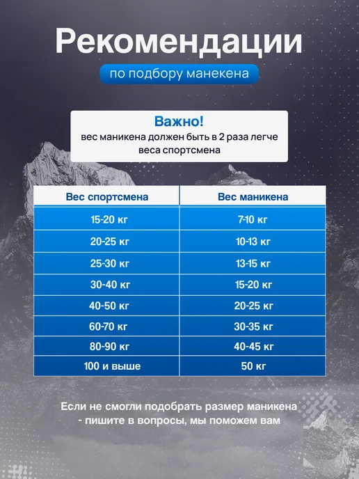 SportPanda Манекен для борьбы двуногий 150 см 30 кг, тренировочный, 30 кг, фото 4