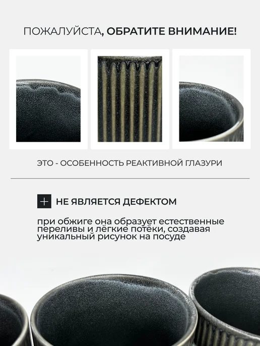 SERVANO DESIGN Набор посуды столовой сервиз на 4 персоны 16 предметов, черный, фото 6