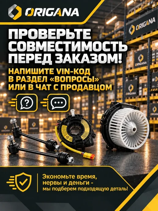 ORIGANA Датчик TPMS для Baojun RC-6, 360, E300, Баоджун, вариант, фото 8