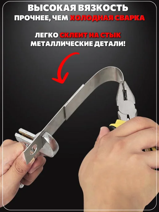Tertell 10 гр. Супер клей универсальный 1 шт, 20 г, 1 шт, фото 3