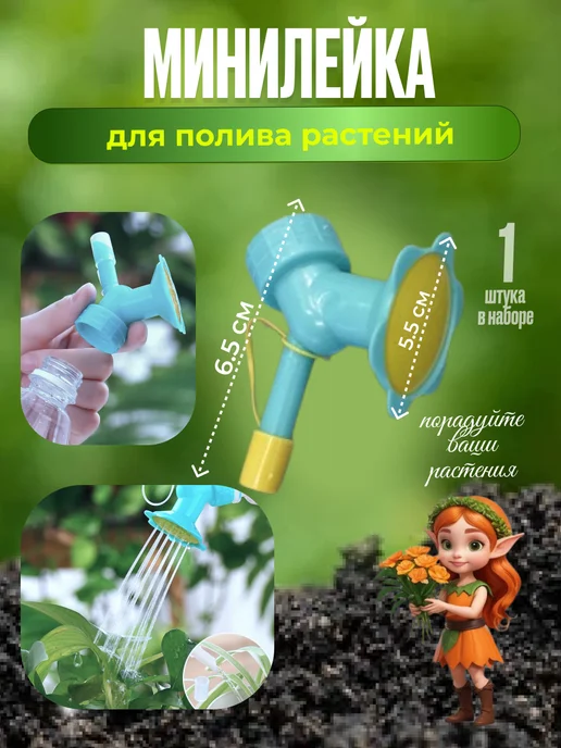 White Stars Совок садовый посадочный для рассады, белый, фото 3