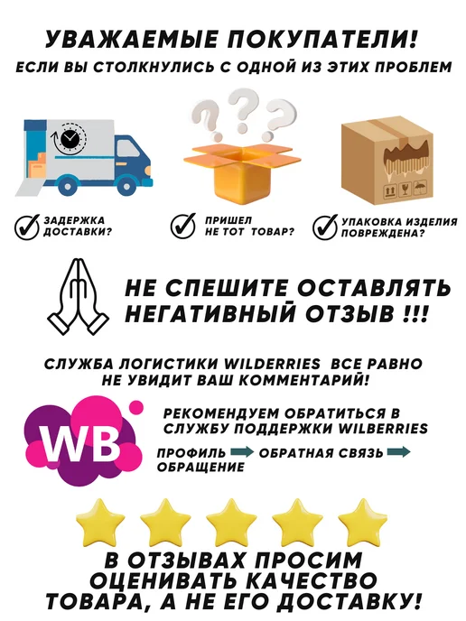 White Stars Совок садовый посадочный для рассады, белый, фото 7