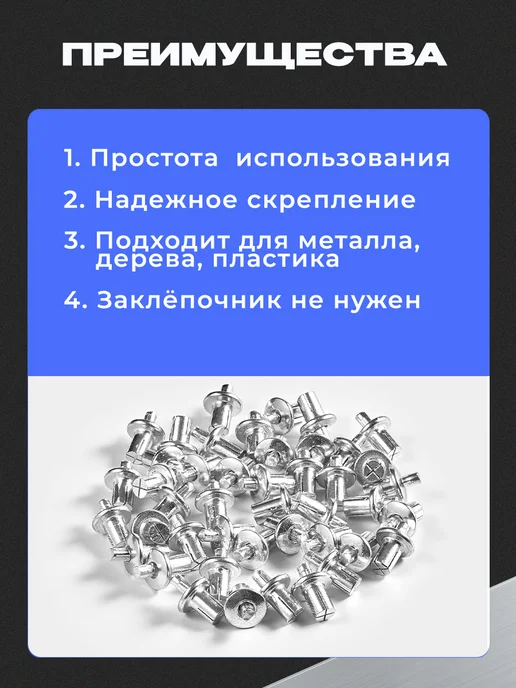 VIXEN Заклепка ударная расширительная 4х8мм 50шт, 100 шт, фото 2