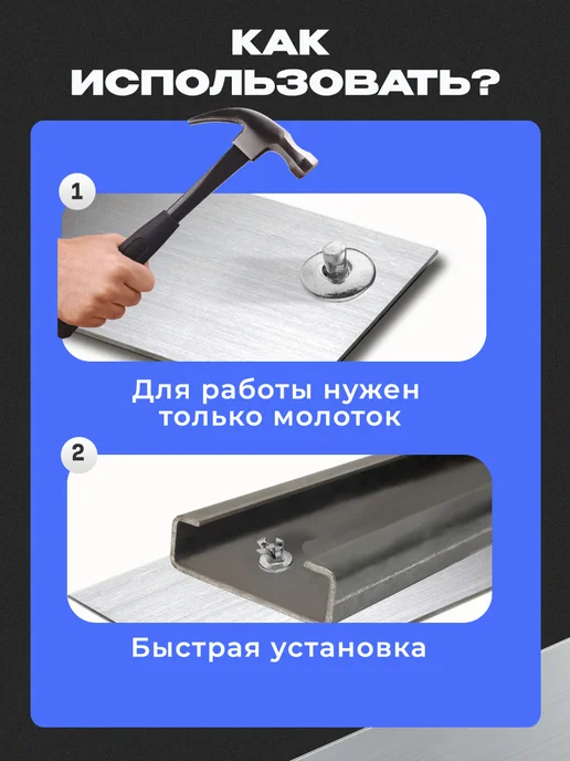VIXEN Заклепка ударная расширительная 4х8мм 50шт, 100 шт, фото 3