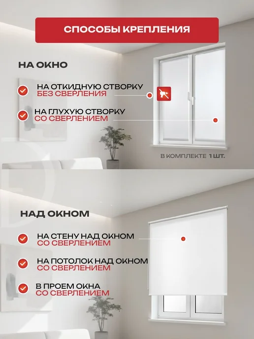 Decofest Жалюзи на окна рулонные шторы тканевые 45 на 160 см, 1 шт, 1 шт, фото 3